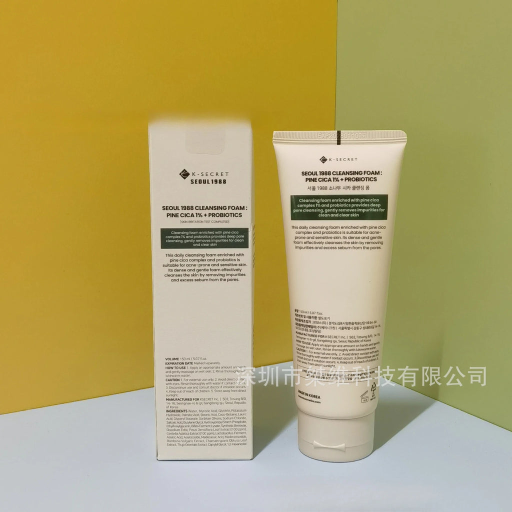 Coffret Skincare Coréen Séoul 1988 – Essence, Crème Yeux Rétinol, Solaire & Nettoyant