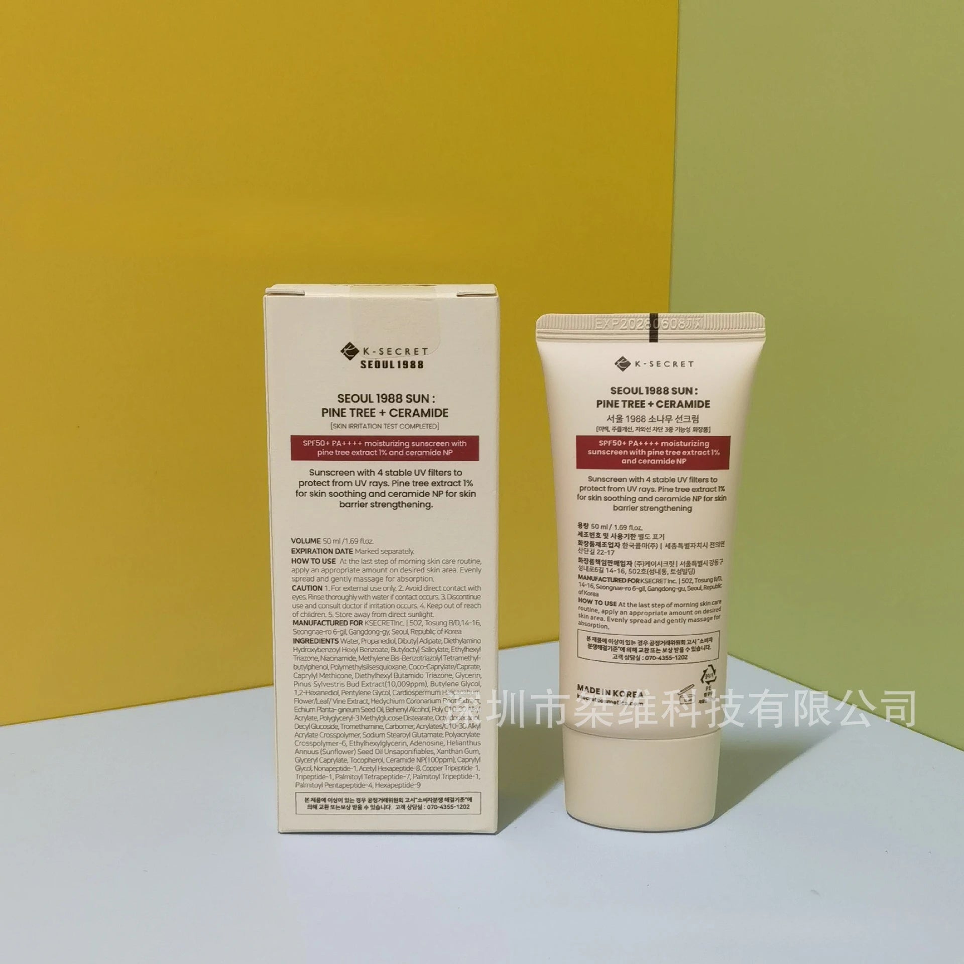 Coffret Skincare Coréen Séoul 1988 – Essence, Crème Yeux Rétinol, Solaire & Nettoyant