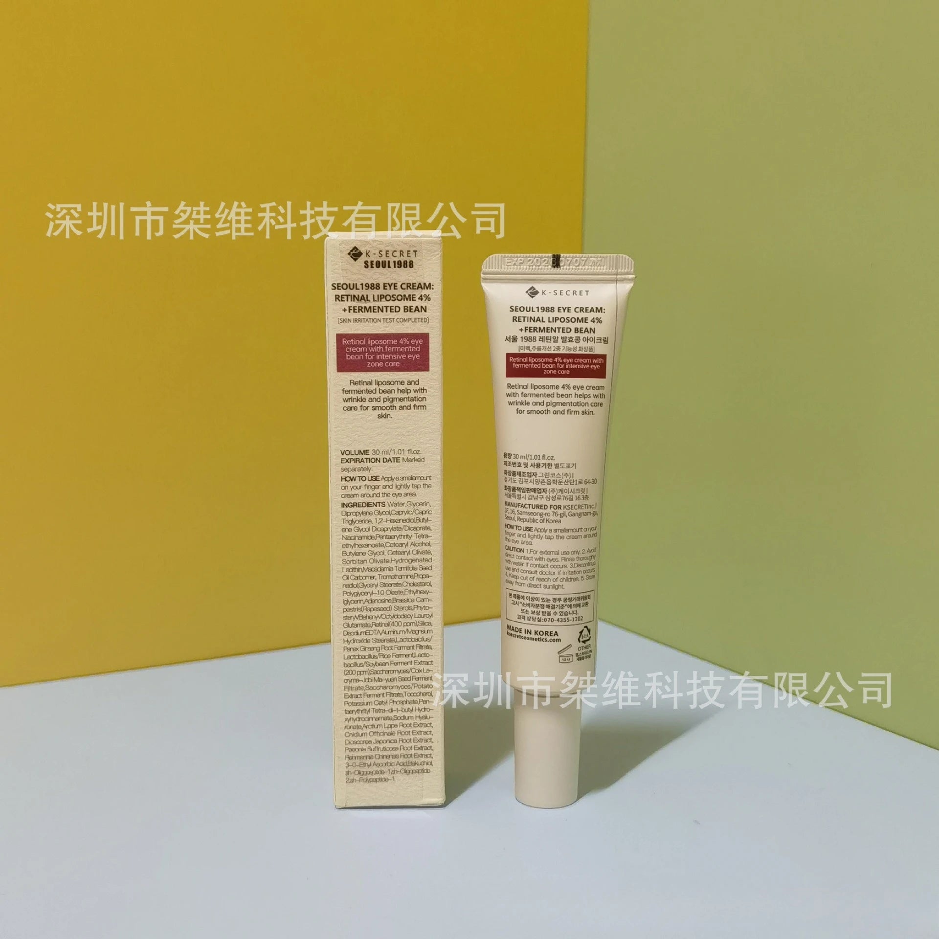Coffret Skincare Coréen Séoul 1988 – Essence, Crème Yeux Rétinol, Solaire & Nettoyant