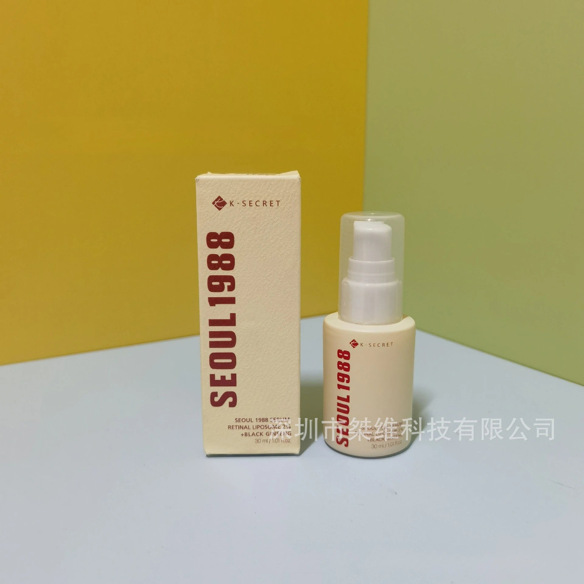 Coffret Skincare Coréen Séoul 1988 – Essence, Crème Yeux Rétinol, Solaire & Nettoyant