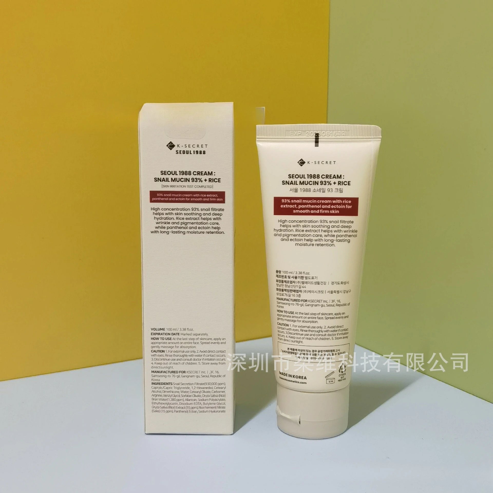 Coffret Skincare Coréen Séoul 1988 – Essence, Crème Yeux Rétinol, Solaire & Nettoyant